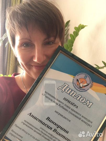 Репетитор по математике и информатике