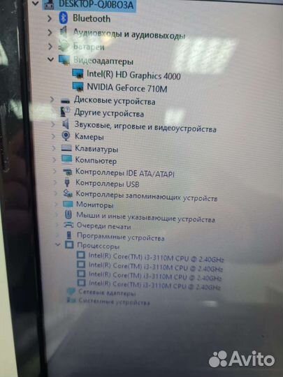 Мощный ноутбук Lenovo