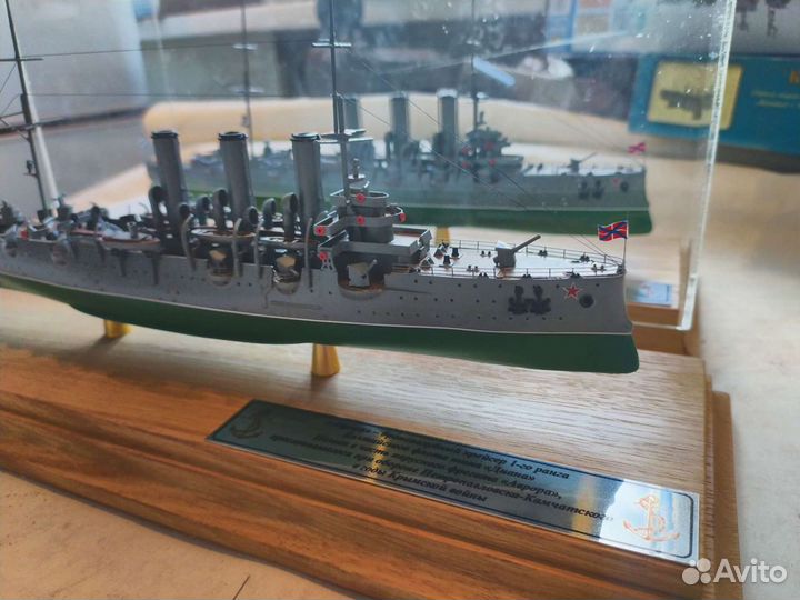 Модель крейсера Аврора