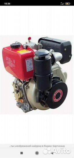 Дизельный двигатель 9 лс