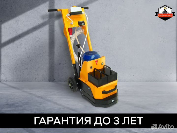 Шлифовальная машина Сплитстоун GM-245-5,5