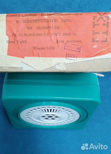 Радио СССР новое