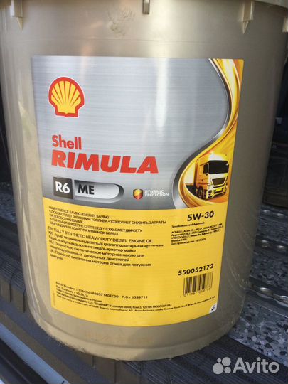 Масло моторное 5w30