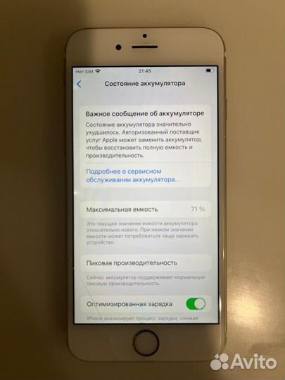 iPhone 6S, 32 ГБ