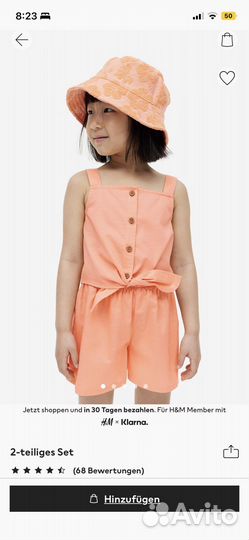 Новый костюм hm 110