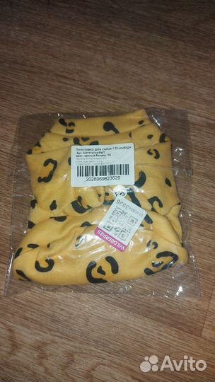 Толстовка для собак новая xs