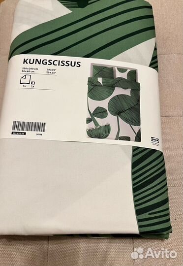 Новый комплект 200х200 IKEA