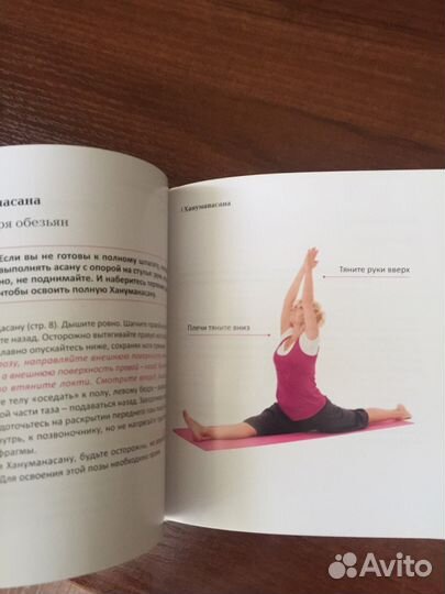 Ирина Богданова-Три Анны; Дом,где тебя ждут. И др