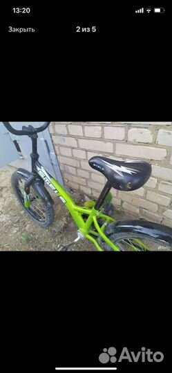 Велосипед детский 16 радиус