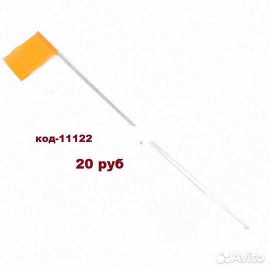 Флаг для жерлицы