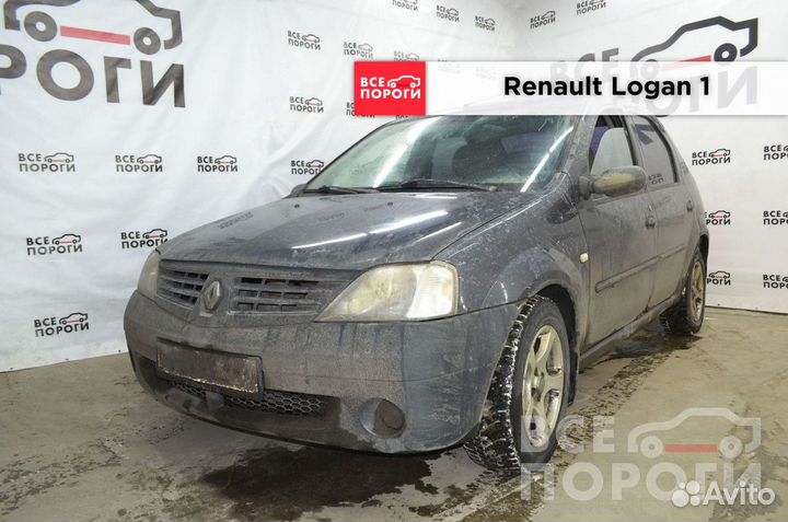 Пороги Renault Logan I