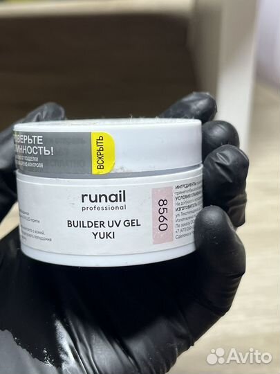 Гели моделирующие для маникюра