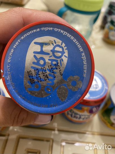 Детское мясное пюре