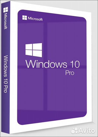 Лицензионные ключи Windows 10Pro 11Pro