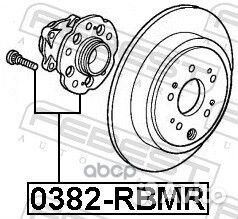 Ступица задняя 0382rbmr Febest