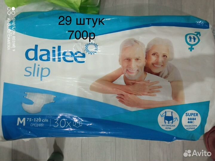 Памперсы для взрослых, подгузники, трусы