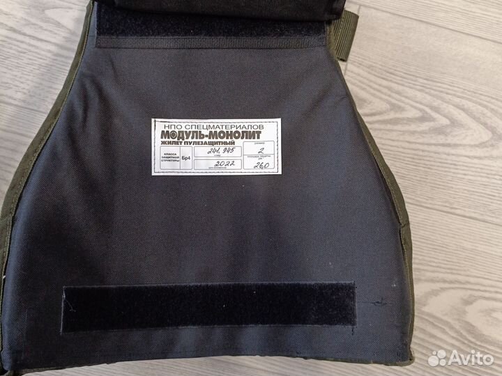 Бронижелет монолит в сборе 2 размер