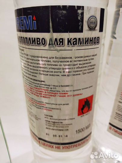 Экокамин настольный почти Dainese