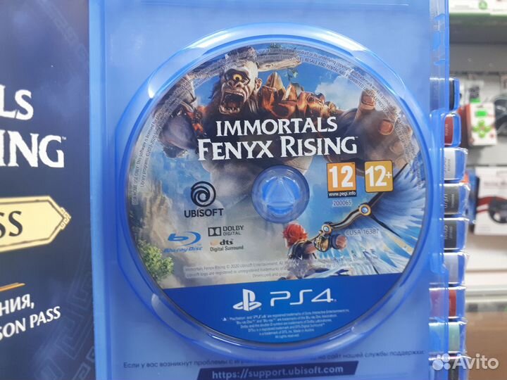 Immortals Fenyx Rising ps4