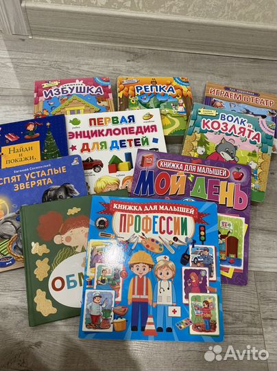 Детские книги 0-3 лет