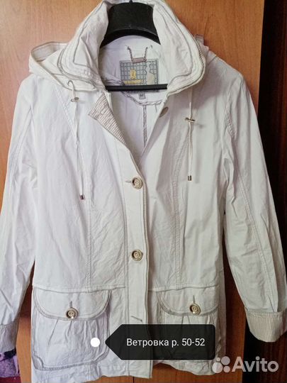 Куртки, плащ, пальто