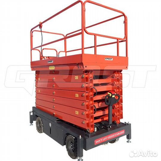 Самоходный ножничный подъемник 500кг 11м акб