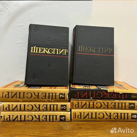 Шекспир Уильям. Полное Собрание сочинений в 8 тома