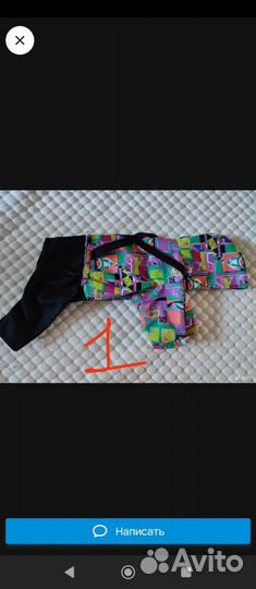 Дождевик для маленькой собаки