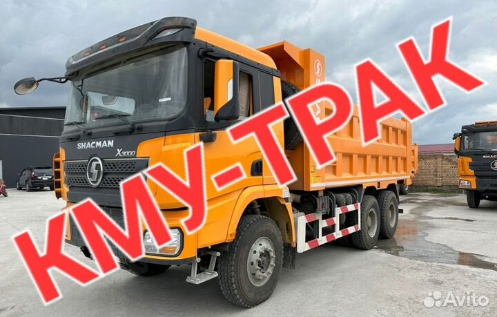 Shacman (Shaanxi) SX32586R384, 2023