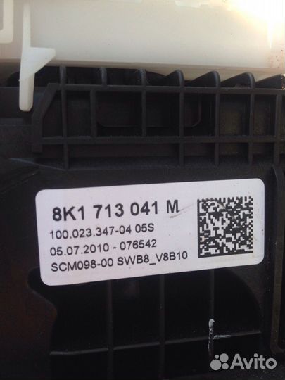 Селектор АКПП на Ауди А4 Quattro 8K1713105B 08