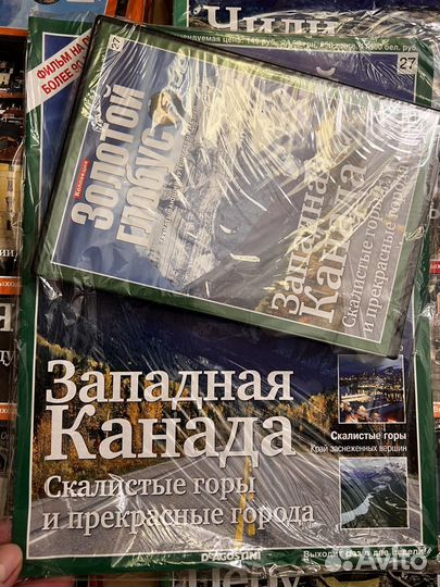 Золотой глобус DVD диск журнал энциклопедия фильм