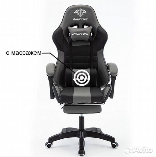 Геймерское кресло