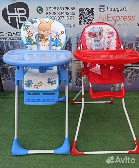 Стульчик для кормления