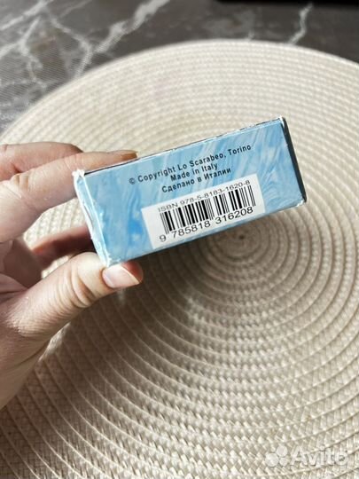 Универсальное таро