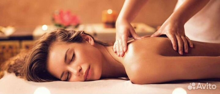 Массаж на дому