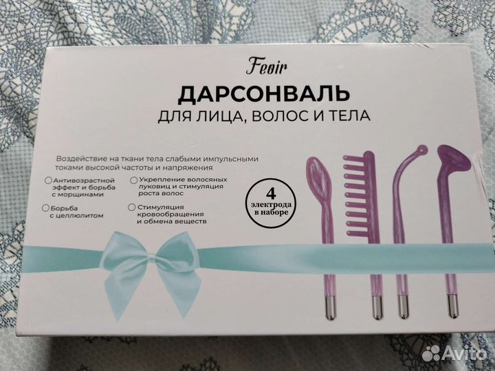 Новый Дарсонваль аппарат для волос,лица и тела