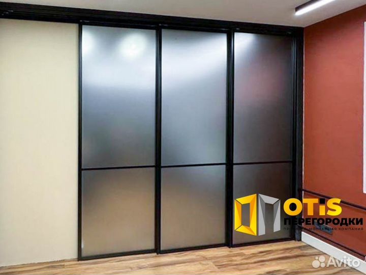 Стеклянная перегородка для зонирования