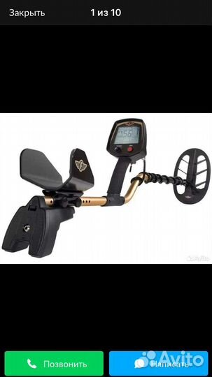 Металлоискатель fisher 75