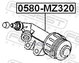 Цилиндр сцепления рабочий mazda 3 BK 03- 0580MZ