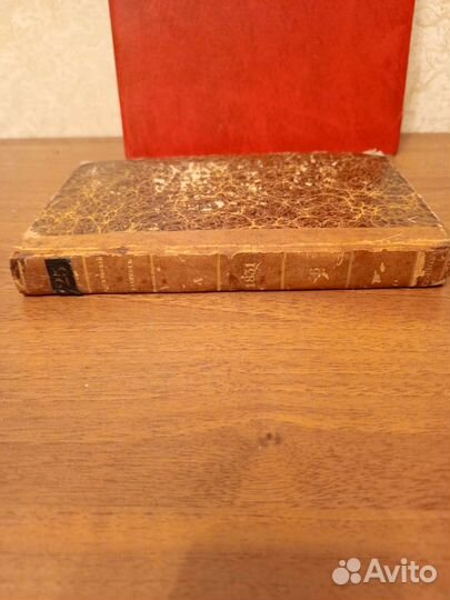 1831гМосковский Вестник Погодина