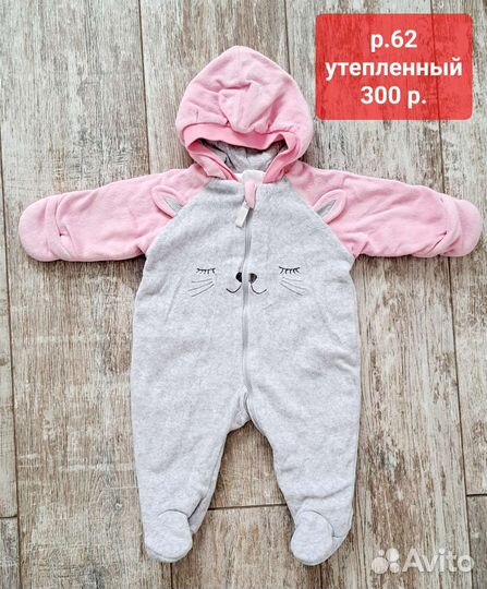 Вещи для девочки 62