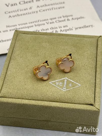 Ван Клиф серьги