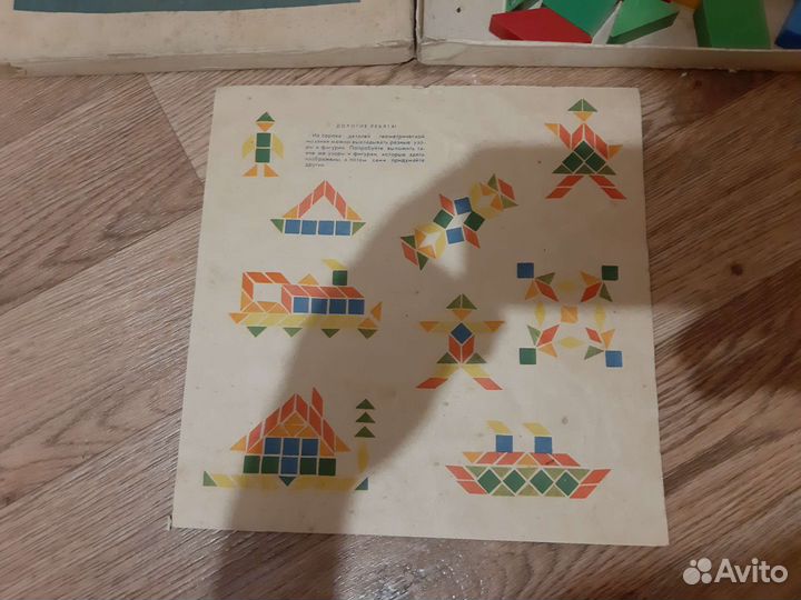 Мозайка геометрическая СССР