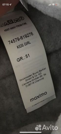 Шапка для девочки Maximo