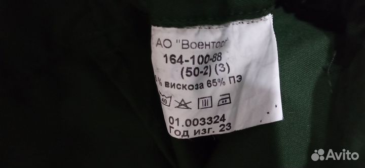 Офисная форма вкс