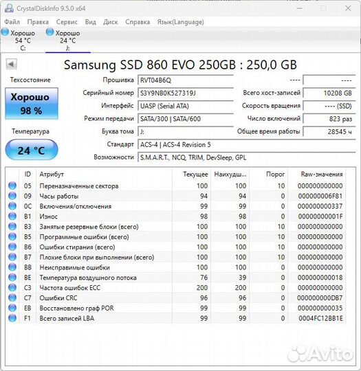 SSD Samsung 860 EVO 250gb