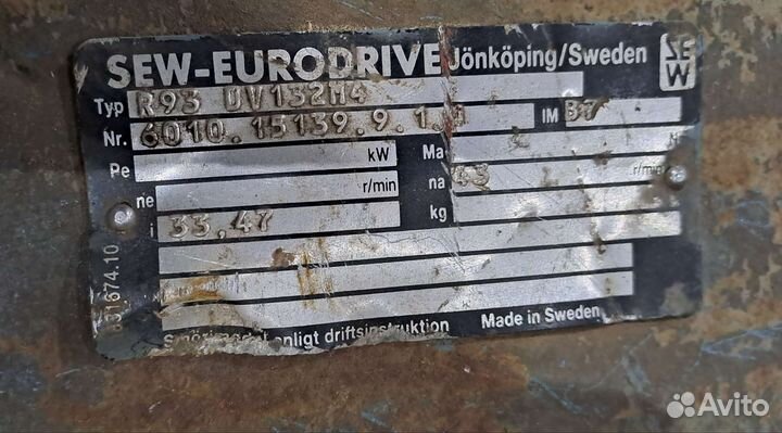 Мотор редуктор