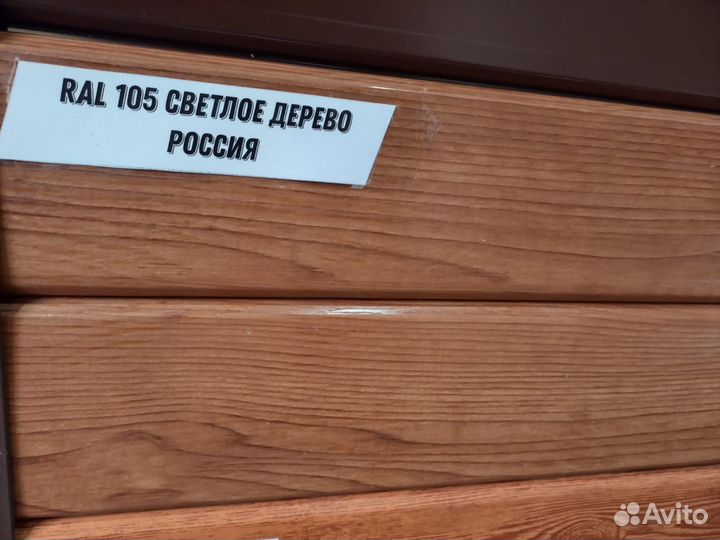 Профнастил, сайдинг металлический и др