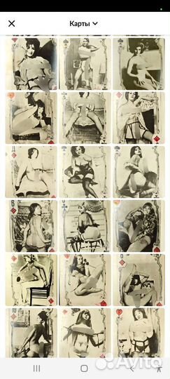 Игральные карты эротические. ню