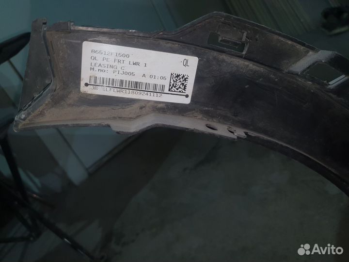 Нижняя юбка